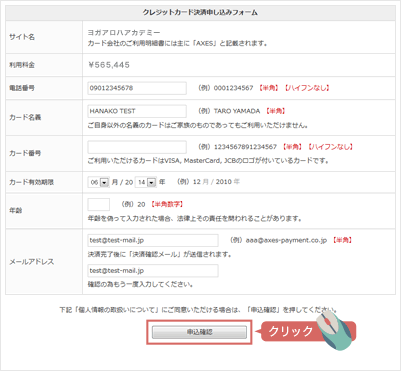 step2