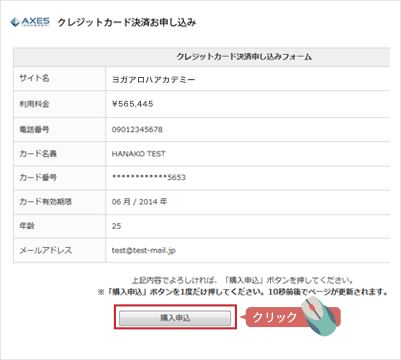 step3